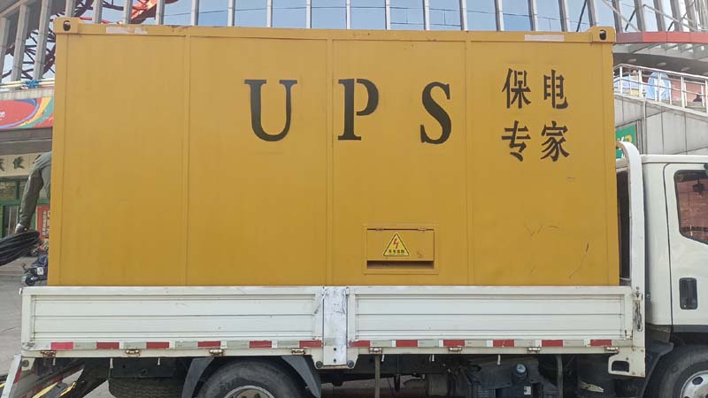 塔城怎样判断柴油发电机组和UPS电源的配合工作是否正常?